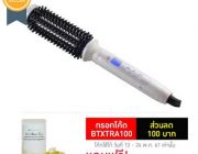 Create Ion Roll Brush Iron II 26mm.สีขาว Free Perfect Clip 2 pcs.