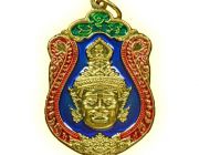 เหรียญพ่อแก่ ลงยาน้ำเงิน