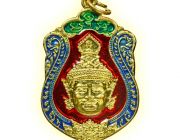 เหรียญพ่อแก่ ลงยาแดง