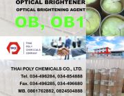 ผงกัดขาว OB1 OB-1 ออพติคอลไบรเทนเนอร์ Optical brightener Optical brightenin