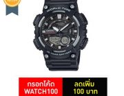 CASIO นาฬิกาข้อมือ 10Year Battery รุ่น AEQ-110W-1AVDF