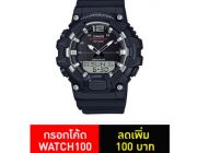 Casio นาฬิกาข้อมือผู้ชาย รุ่น HDC700-1AVDF