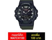 Casio นาฬิกาข้อมือผู้ชาย รุ่น HDC700-3AVDF