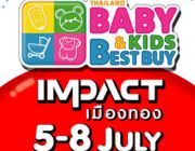 งาน BBB…Baby &amp; Kids Best Buy ครั้งที่ 31 วันที่ 5-8 ก.ค. 61 ที่อิมแพ็ค เมืองทองธ