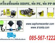 เครื่องเชื่อมท่อ HDPE แผ่นความร้อนเชื่อมท่อ PE ราคาถูก 085-567-1222