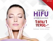 ห๊ะ Ultra hifu อัลตร้า ไฮฟู ทั้งลดจาก50000 ทั้งแถม1 ทั้งเพิ่ม V face 2เข็มมีด้วย