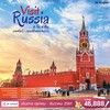 PV VS-KC VISIT RUSSIA-A 6 วัน 4 คืน บิน KC