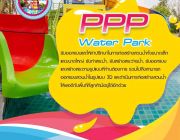 PPPWATERPARKผลิตและจำหน่ายสไลเดอร์สวนน้ำ