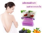 ขายดีมาก Nari Skin soap สบู่กลูต้าองุ่น ช่วยลดผิวดำคล้ำเสีย ลดจุดด่างดำ