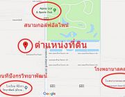 ขายที่ดินคลอง5 คลองหลวง ปทุมธานี ใกล้สนามกอล์ฟอัลไพน์ 9ไร่ 2งาน 11.487ล้าน 08971