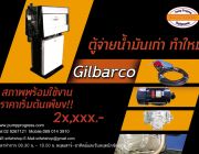 ตู้จ่ายน้ำมันเก่า มือสอง ทำใหม่ Gilbarco 1 สายจ่ายน้ำมัน สภาพพร้อมใช้งาน ราคาถูก