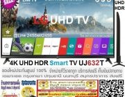 49นิ้ว LG 4K Smart TV 49UJ632T UHD HDR WebOS Digital TV สินค้าใหม่แกะกล่อง