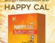 แฮบปี้แคล HAPPY CAL แคลเซี่ยมบํารุงกระดูก เพิ่มแคลเซี่ยม