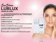 เลอลักซ์ ซัน สกรีน Lurlux Sun Screen