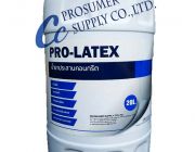 น้ำยาประสานคอนกรีต  PRO-LATEX คุณภาพดี ราคาถูก