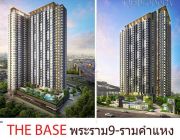 FOR SALE : คอนโด THE BASE พระราม9-รามคำแหง 26ตร.ม. ชั้น5 วิวสระน้ำ Fully furnish