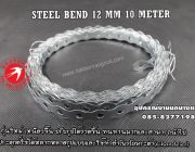 steel bend 12 MM