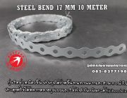 steel bend 17 MM