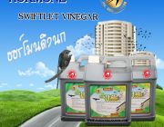 ฮอร์โมนดึงนก HS-5 Swiftlet Vinegar 4 L