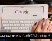 secrets-channel เว็บบอร์ดความงามและโรงงานอาหารเสริม