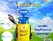 ปั้มแรงอัด Pressure Sprayer 5 Liter