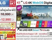 43นิ้ว LG 4K Smart TV 43UJ63 UHD HDR WebOS Digital TV สินค้าใหม่แกะกล่อง