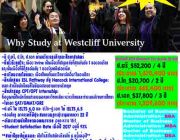 เรียนต่อวิชาครูและธุรกิจที่แคลิฟอร์เนีย แถมทุนอีก 25% ต้อง Westcliff University-