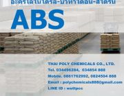 ABS GA800 เอบีเอส ABS เม็ดเอบีเอส Acrylonitrile butadiene styrene อะคริโลไน